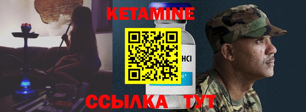 МЕФ   Сочи  Марихуана  COCAIN  Вход с VPN  ГАШ  МЕТ  КЕТАМИН 