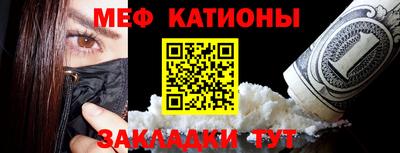 метамфетамин Моздок