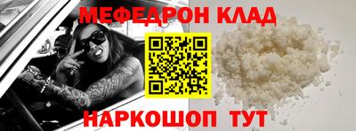 трава Можайск