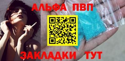 метамфетамин Моздок