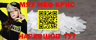 трава Можайск