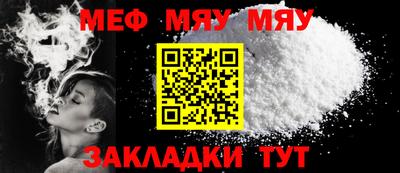 трава Можайск