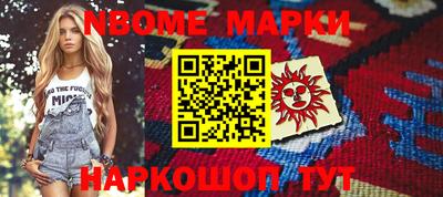трава Можайск