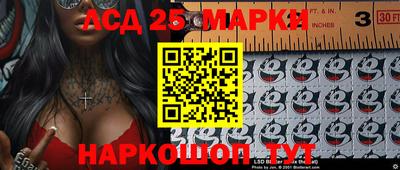 метамфетамин Моздок