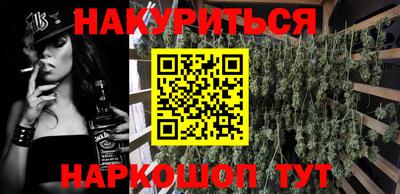 метамфетамин Моздок