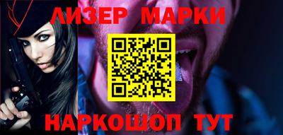 метамфетамин Моздок