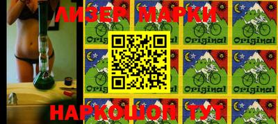 метамфетамин Моздок