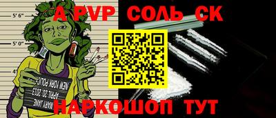 метамфетамин Моздок