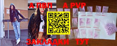 метамфетамин Моздок
