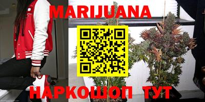 метамфетамин Моздок