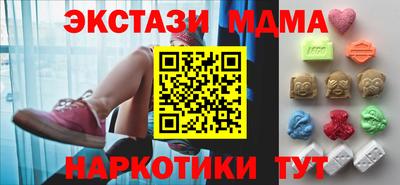 трава Можайск
