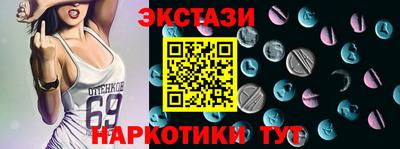 метамфетамин Моздок