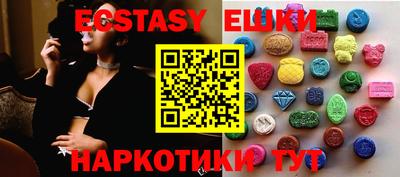 метамфетамин Моздок