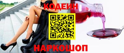 метамфетамин Моздок