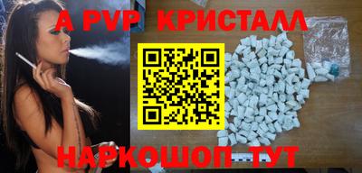 трава Можайск