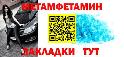 трава Можайск
