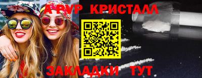 метамфетамин Моздок