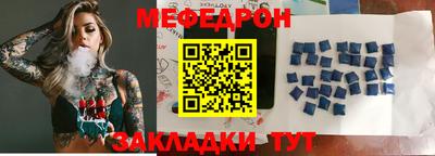 трава Можайск