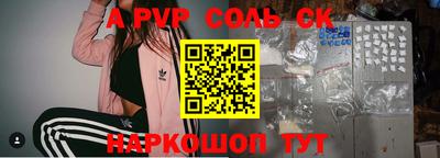 трава Можайск