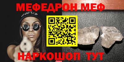 метамфетамин Моздок