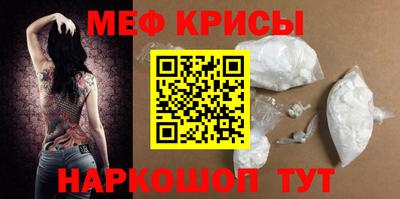 трава Можайск
