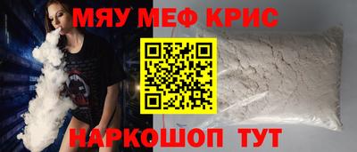трава Можайск