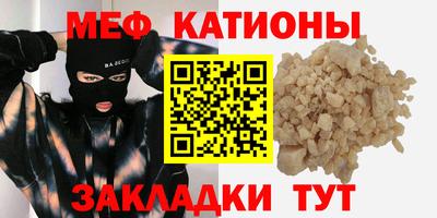 трава Можайск
