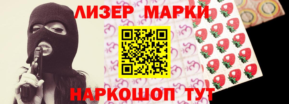 Лсд 25 экстази ecstasy  Вход с VPN  LSD-25 экстази кислота  Сочи 