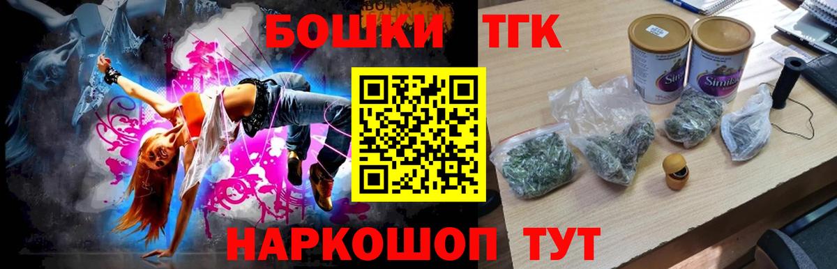 Канабис семена  Вход с VPN  МАРИХУАНА Bruce Banner  Сочи  МАРИХУАНА марихуана  Каннабис семена 
